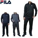 フィラ ジャージ メンズ 【あす楽対応】フィラ(FILA) ジャージ 上下セット (メンズ レディース セットアップ ジャケット パンツ ロングパンツ 運動 スポーツ トレーニング 男女兼用 ジム) 447350-447351