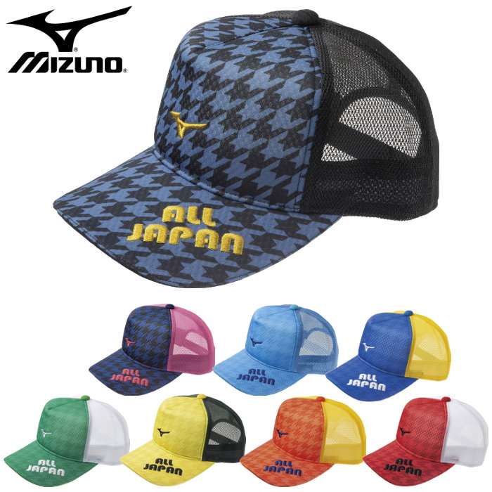 ミズノ ALL JAPAN キャップ ソフトテニス メンズ レディース 帽子 スポーツキャップ 軟式テニス アクセサリー mizuno あす楽 62JW0Z42