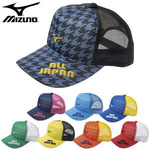 ミズノ ALL JAPAN キャップ (ソフトテニス メンズ レディース 帽子 スポーツキャップ 軟式テニス アクセサリー mizuno あす楽) 62JW0Z42