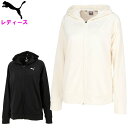 プーマ レディース スウェットジャケット (スポーツウェア トレーニングウェア 運動 アウトドア puma 即日発送) 849114