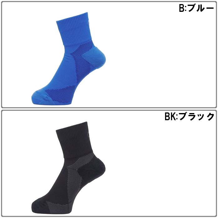 ゴールドウィン アーチサポート クォーターソックス (c3fit 靴下 ジョギング マラ...