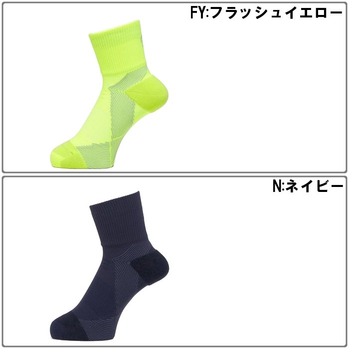 ゴールドウィン アーチサポート クォーターソックス (c3fit 靴下 ジョギング マラ...