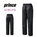 プリンス Prince ウェア ジャージ メンズ ウインドブレーカー パンツ ロングパンツ レディース ウィメンズ ユニセックス トレーニング テニス ソフトテ...