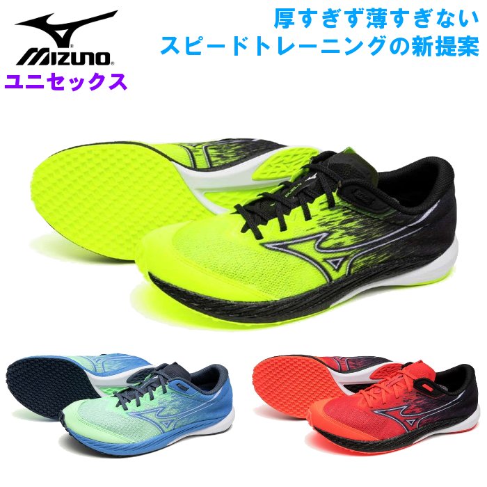 楽天市場】ウェーブデュエル(靴サイズ(cm)26.5)の通販 楽天市場】ウェーブデュエル(靴サイズ(cm)26.5)の通販