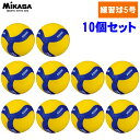 【10個セット】ミカサ(MIKASA) バレーボール 練習球 V330W (5号球 一般 大学生 高校生 ネーム可)
