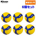 【6個セット】ミカサ(MIKASA) バレーボール 練習球 V330W (5号球 一般 大学生 高校生 ネーム可)