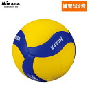 ミカサ(MIKASA) バレーボール 練習球 V430W (4号球 中学生 ママさんバレー ネーム可)