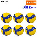 【6個セット】ミカサ(MIKASA) バレーボール 練習球 V430W (4号球 中学生 ママさんバレー ネーム可)