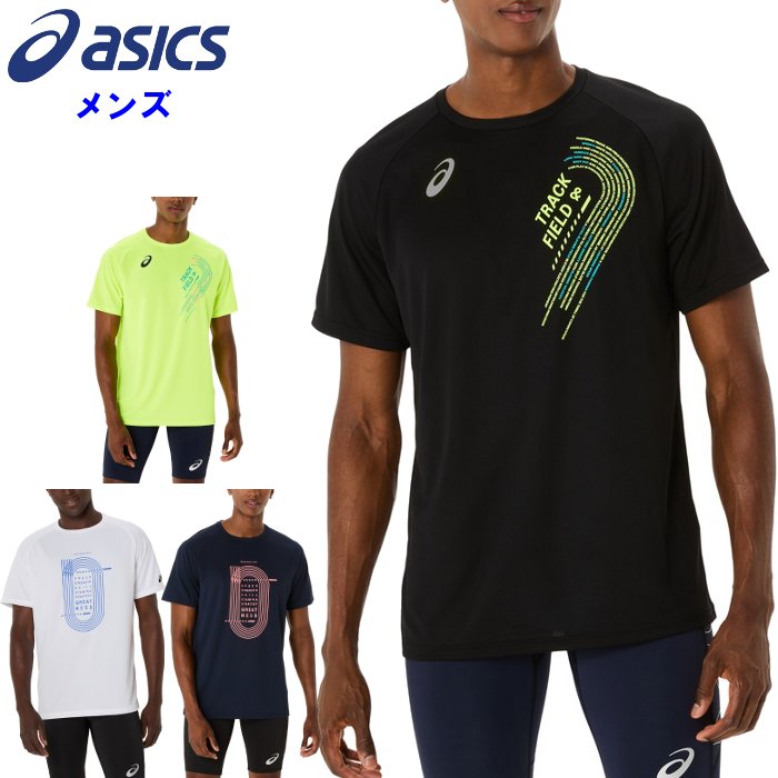 楽天市場】アシックス Tシャツ(スポーツ・アウトドア)の通販 楽天市場】アシックス Tシャツ(スポーツ・アウトドア)の通販