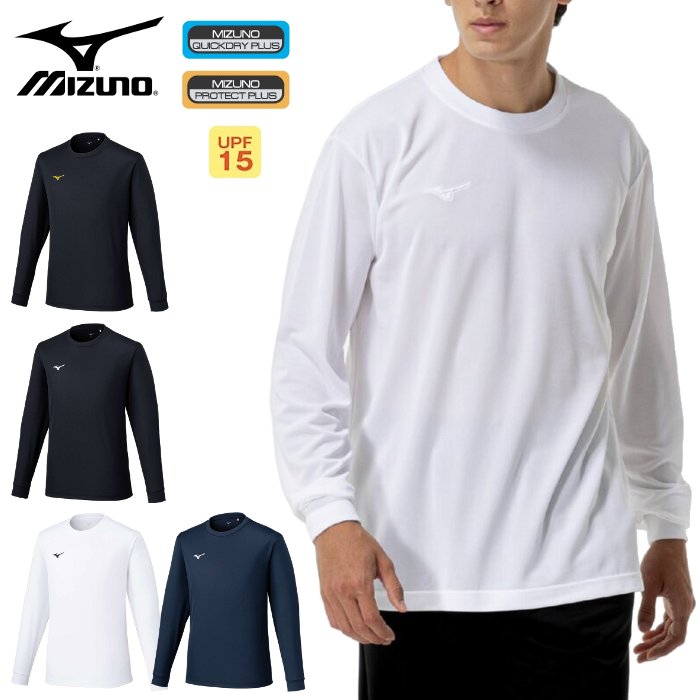 Rakuten - ミズノ メンズ ナビドライ Tシャツ 丸首 (長袖 ワンポイント プラクティスシャツ 運動 スポーツウェア トレーニングウェア 白 無地 通学 通勤 mizuno 即日発送) 32MAC195