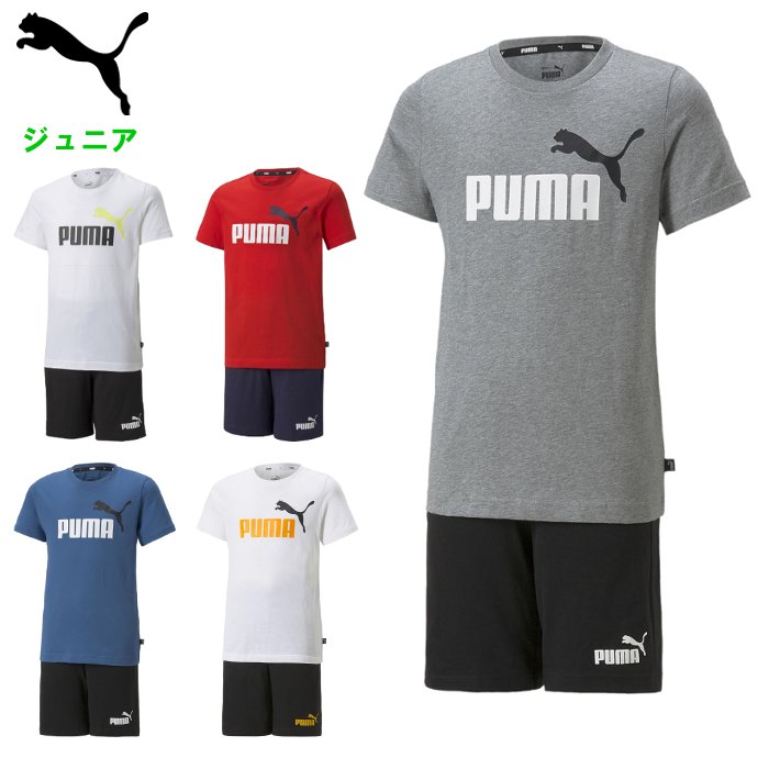 プーマ ジュニア 上下セット (Tシャツ ハーフパンツ ハーパン 半袖 シャツ セットアップ 運動 スポーツウェア 子供服 男の子 小学生 PUMA あす楽) 849616