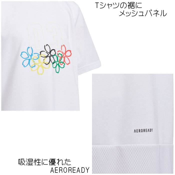 【あす楽対応】アディダス(adidas)ガールズ 上下セット(Tシャツ タイツ セットアップ 女の子 ジュニア キッズ 小学生 普段着 カジュアル かわいい おしゃれ サマー上下セット)IXM59