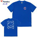 シカゴ・カブス メンズ Tシャツ (MLB メジャーリーグ 野球 半袖 ブルー 青 ウェア グッズ ファナティクス Fanatics 即日発送) ML0125S...