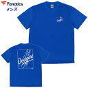 ロサンゼルス・ドジャース メンズ Tシャツ (MLB メジャーリーグ 野球 半袖 ブルー 青 ウェア グッズ ファナティクス Fanatics 即日発送) ML...