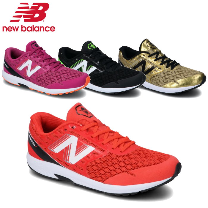 楽天ファンスポーツ【あす楽対応】ニューバランス（New Balance）ジュニア ランニングシューズ HANZO J（シューズ 靴 ランニング 小学生 子供 ランシュー 運動会 男の子 女の子）YPHANZ A3,B3,D3,E3