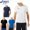 月間優良ショップ【ラスト3日限定クーポン】 アシックス メンズ 半袖Tシャツ (運動 スポーツウェア トレーニングウェア サッカー ランニング ジョギング as...