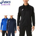 アシックス メンズ ジャージジャケット (スリムタイプ レディース 男女兼用 チーム スポーツ トレーニングウェア サッカー フットサル バレーボール バスケッ...