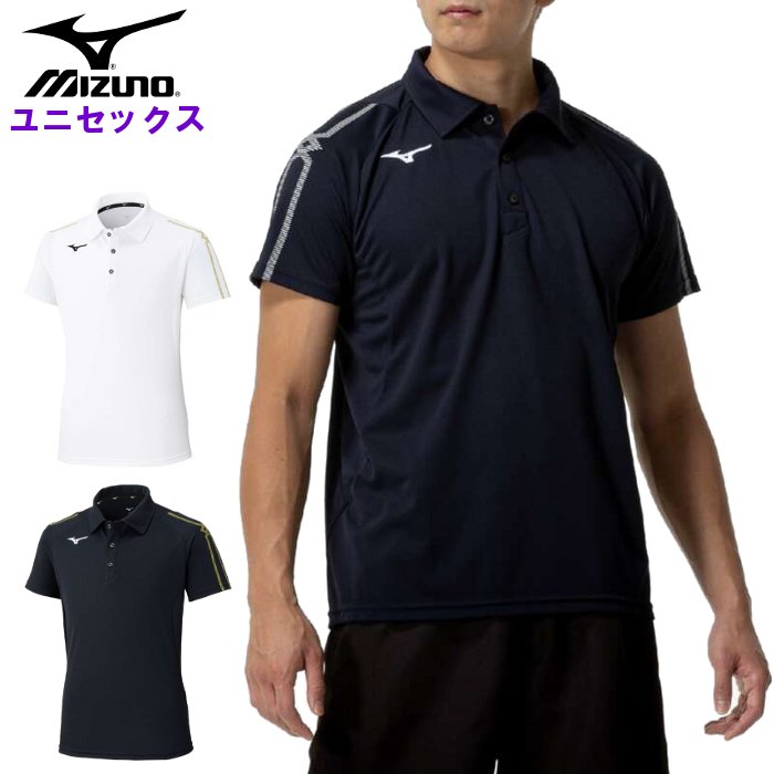 ミズノ メンズ ポロシャツ (レディース 男女兼用 ユニセックス 半袖 スポーツウェア トレーニング 運動 サッカー 野球 チーム 部活 黒 白 MIZUNO) 32MAC176