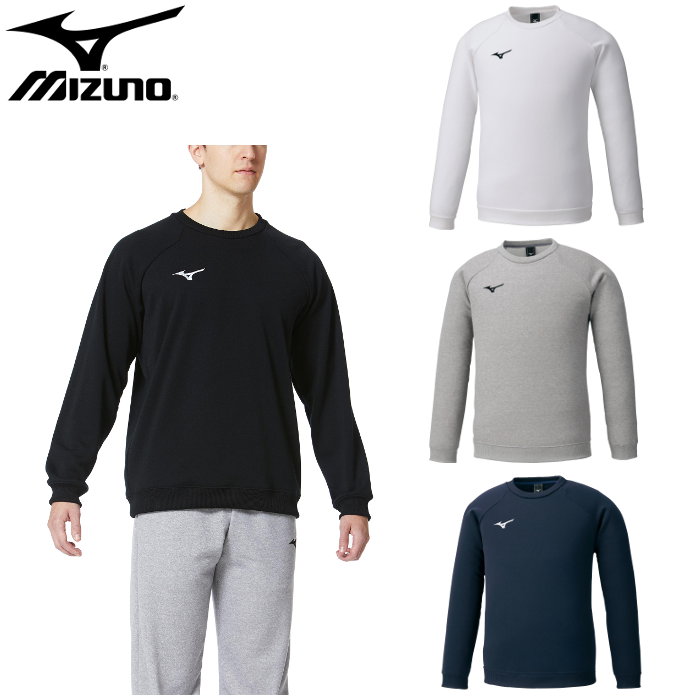 ミズノ(mizuno) スウェットシャツ (メンズ レディース 男女兼用 トレーナー スウェット トップス シャツ ワンポイント 運動 スポーツ トレーニングウェア) 32MC0175 1