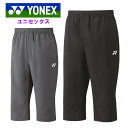 【7/4 20時〜 5時間限定クーポン配布中】ヨネックス メンズ 7分丈パンツ (レディース ユニセックス 男女兼用 ハーフパンツ テニス バドミントン トレー...