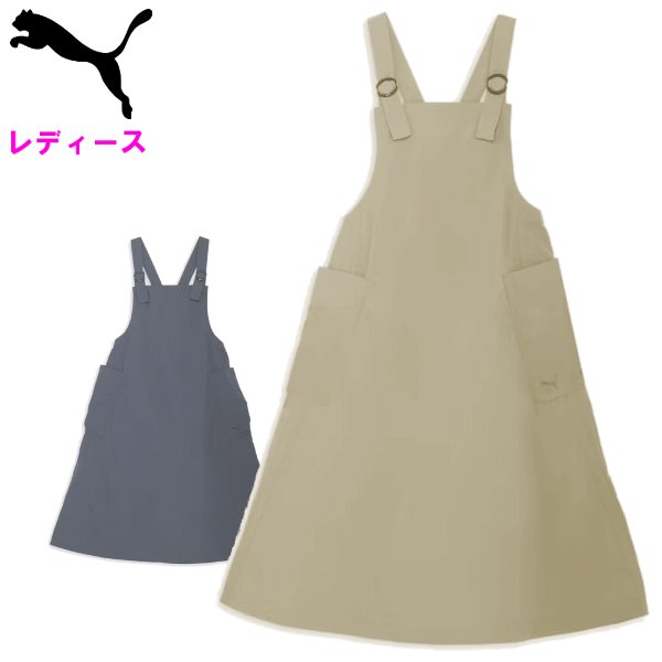 プーマ レディース ジャンパー スカート (ファッション 夏 UPF50+ カジュアルウェア 女性 おしゃれ PUMA 即日発送) 686937