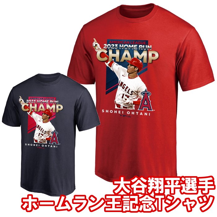 メンズ 大谷翔平 ホームラン王記念Tシャツ (ロサンゼルス エンゼルス グッズ MLB 野球 半袖 コットンTシャツ ファナティクス Fanatics あす楽) ML0123FW02