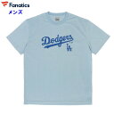 ロサンゼルス・ドジャース メンズ Tシャツ (MLB メジャーリーグ 野球 半袖 ウェア グッズ ファナティクス Fanatics 即日発送) ML0125SS...