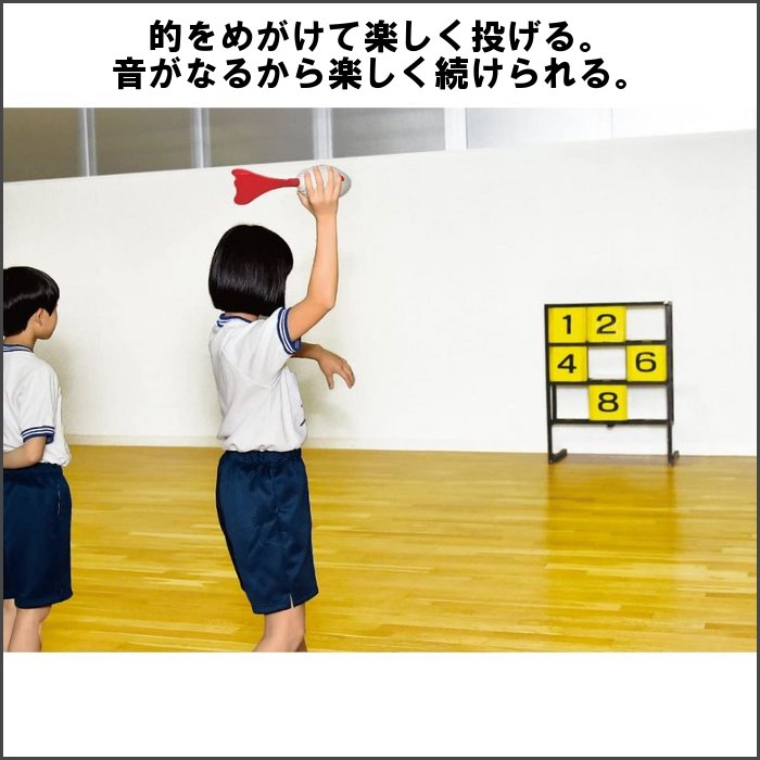 ニシスポーツ ジャベボール (ジャベリックスロー ジャベリックボール投げ 陸上競技...