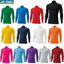 限定クーポン配布中\大感謝祭/ ヨネックス メンズ ハイネックアンダーシャツ (レディース 男女兼用 インナー バドミントン テニス コンプレッション 長袖 ト...