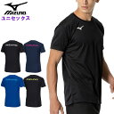ミズノ メンズ 半袖プラクティスシャツ (レディース 男女兼用 ユニセックス バレーボール 練習着 トレーニング プラシャツ チーム 部活 練習 吸汗 速乾 m...