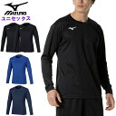 最終チャンス!【ラスト3日間限定クーポン】ミズノ メンズ 長袖プラクティスシャツ (レディース 男女兼用 ユニセックス バレーボール 練習着 トレーニング プラ...