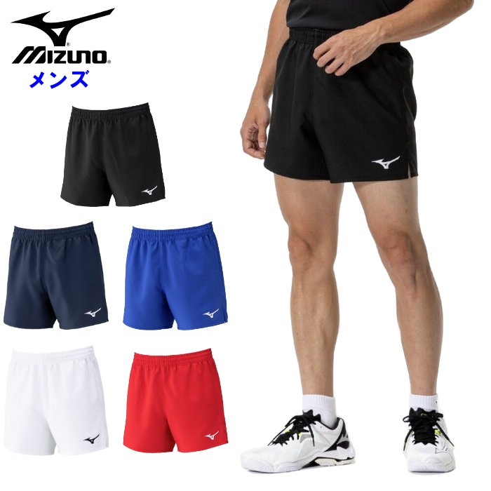 ミズノ メンズ バレーボール ゲームパンツ (布帛素材 練習着 トレーニング 試合 チーム 部活 練習 運動 スポーツ 黒 白 青 赤 mizuno) V2MBC001