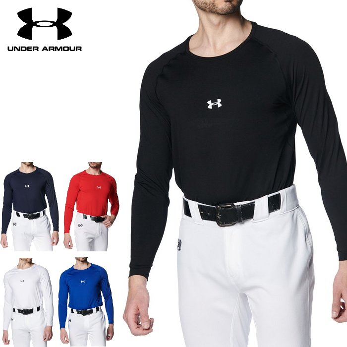 楽天市場】野球 アームスリーブ（アンダーシャツ｜ウェア）：野球