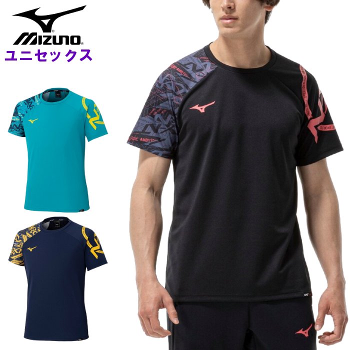 ミズノ メンズ Tシャツ (半袖 ジョギング ランニング トレーニングウェア 運動 スポーツ 吸汗速乾 mizuno 即日発送) 32JAC720