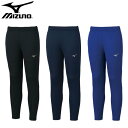 ミズノ(mizuno)ソフトニットパンツ(メンズ レディース 男女兼用 ジュニア ジャージ 運動 スポーツウェア トレーニングウェア ロングパンツ)32MD11...