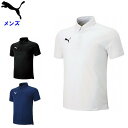 月間優良ショップ【7/19 20時~ 5H限定クーポン】 プーマ メンズ ポロシャツ (半袖 シャツ スポーツ トレーニング 運動 吸汗 速乾 ワンポイント サッカー PUMA) 656336