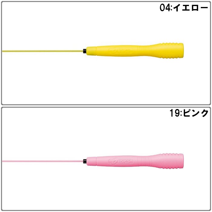 【ジュニア】 アシックスなわとび・とびなわ JNF（旧INF）公認 クリアー トビナワ...