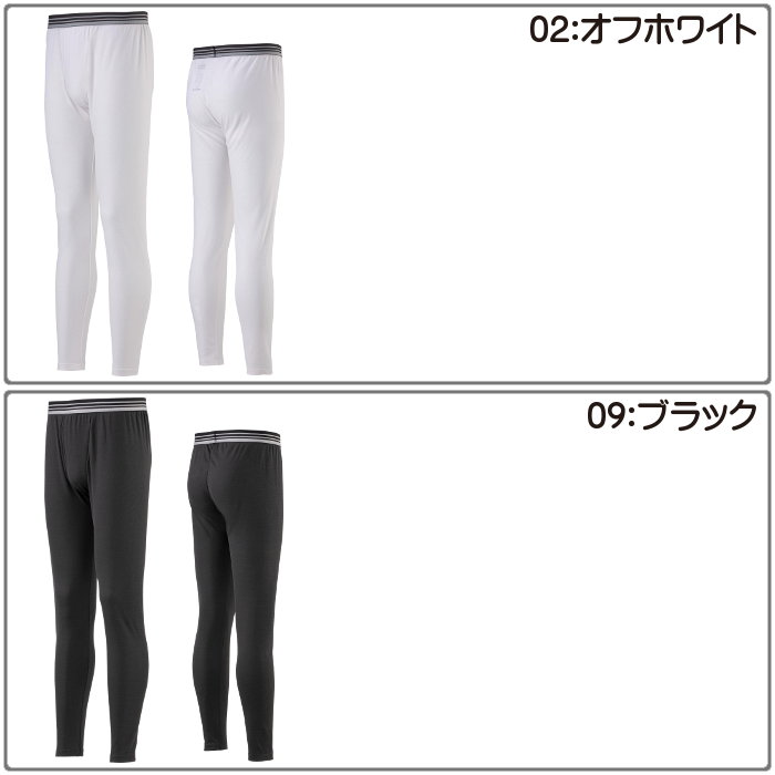 ミズノ メンズ ブレスサーモ ロングタイツ 前開き有り (薄手 インナー スキー スノーボード 運動 スポーツウェア トレーニングウェア 下着 アンダーウェア 防寒 あったか mizuno) C2JB0610