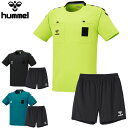 ヒュンメル メンズ レフェリー上下セット (ハンドボール 審判 審判着 レフリー セットアップ スポーツ Tシャツ ハーフパンツ hummel 即日発送) HAK3005-HAK4004