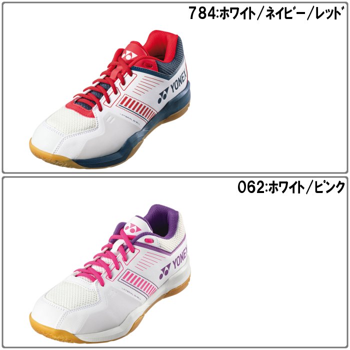 ヨネックス バドミントンシューズ パワークッション ストライダーフロー SHBSF1