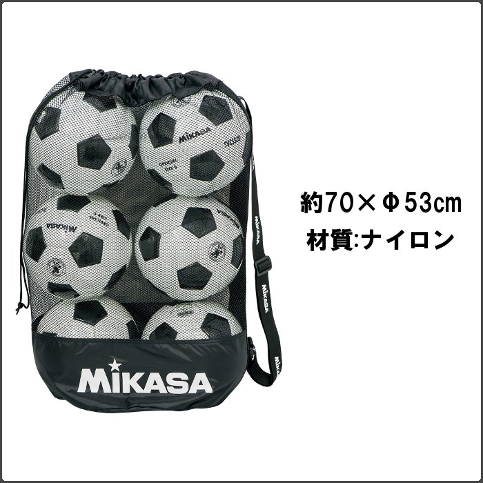 サッカーボール5号球×6個セット+ボールバッグ(メッシュ頭巾型) (ボール本体、ボールバッグへのネーム入れサービス!) 全国高等学校総合体育大会公式試合球・検定球 ミカサ SVC5500-WBKネット通販 サッカー 用品 セール