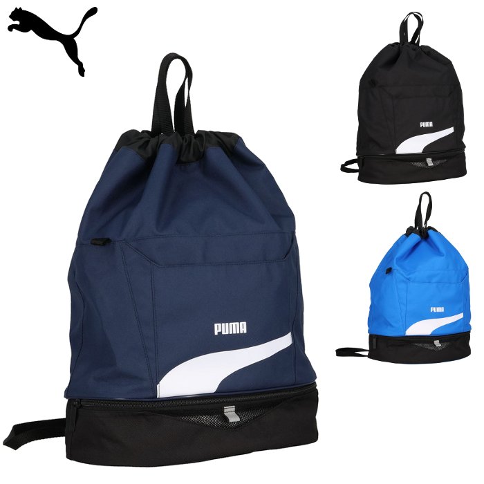 プーマ プールバッグ (メンズ レディース 男女兼用 ジュニア キッズ 子ども 水泳 スイミング 水着入れ ブラック ネイビー ブルー PUMA 即日発送) 079042