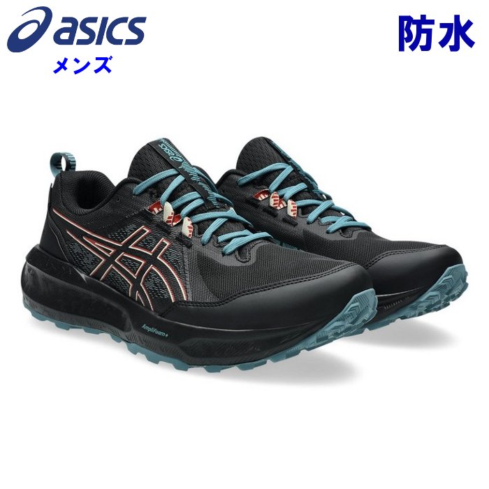 毎年人気です！在庫なくなる前にお急ぎください！ ランニングにおすすめ！ お買い得！トレーニングやウォーキングなどに！ アシックス(asics) GEL-SONOMA 8 GTX ●素材 ・アッパー素材:合成繊維・合成樹脂・人工皮革(合成皮革) ・アウター素材:ゴム底 ・インナーソール素材:合成樹脂(ORTHOLITE)/固定式 ●サイズ ・26.0/26.5/27.0/27.5cm ●幅/ラスト ・STANDARD (詳細はメーカーサイトをご参照下さい) ●カラー ・004:Black/Spice Latte GEL-SONOMA 8 GTXは、オフロードでの優れたグリップ力と快適さを提供する耐久性のあるシューズ。 GORE-TEXファブリクスを採用し、優れた防水透湿性により、ムレを軽減し快適な状態を提供。 足元の快適さは、ミッドソールのAMPLIFOAM PLUSとGELテクノロジーでサポートされ、トレイル専用アウターソールが優れたトラクションを発揮。 靴底の最大の厚さ:約36mm ※本商品に使用している中敷は、初めは浮いている場合がございますが、ご使用を重ねるごとに接着が安定し、 最終的に固定される仕様になっております。あらかじめご了承ください。 ※商品の画像はできる限り実物に近づけるよう配慮しております。 お使いのモニターやご覧になる環境によりまして、 色目が若干異なる場合がございますので、ご了承くださいませ。 ※メーカー希望小売価格はメーカーサイトに基づいて掲載しています。アシックス(asics) GEL-SONOMA 8 GTX