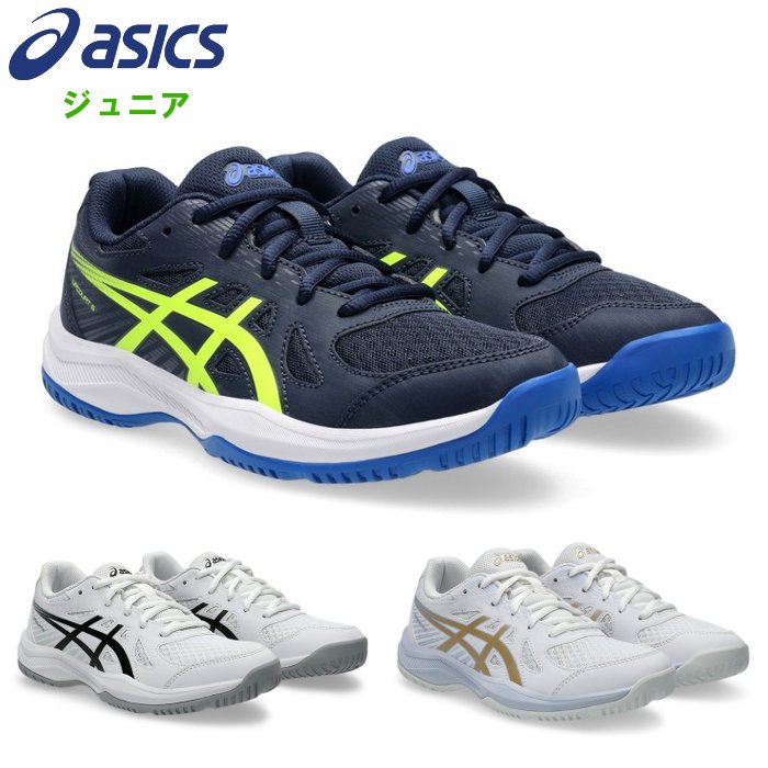 クーポン配布中『BLACK FRIDAY☆20時〜全品P2倍』 アシックス ジュニア バレーボールシューズ UPCOURT 6..