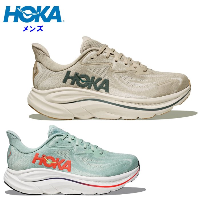 ホカ メンズ ランニングシューズ クリフトン 10 (マラソン 長距離 ジョギング 運動靴 厚底 スポーツ トレーニング ベージュ HOKA 即日発送) 1162030