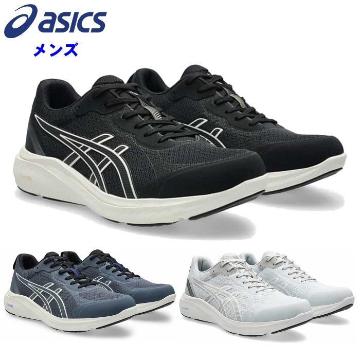 アシックス メンズ ウォーキングシューズ ゲルファンウォーカー M066 (4E 幅広い 男性 靴 スニーカー 通勤 通学 軽量 asics) 1291A066