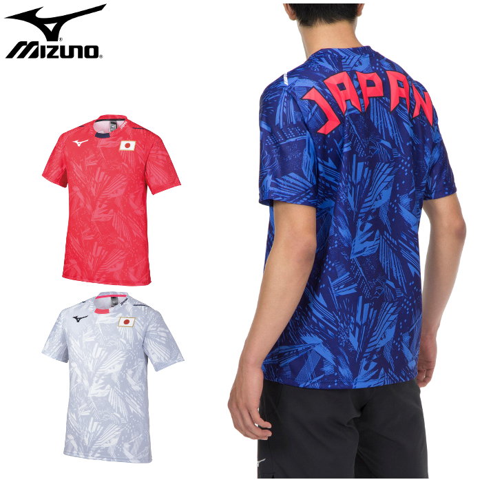 【あす楽対応】ミズノ mizuno 応援Tシャツ メンズ レディース 男女兼用 ユニセックス ジュニア Tシャツ 半袖 シャツ トップス 運動 スポーツウェア トレーニングウェア 32MA0505