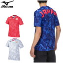 ミズノ 【あす楽対応】ミズノ(mizuno)応援Tシャツ(メンズ レディース 男女兼用 ユニセックス ジュニア Tシャツ 半袖 シャツ トップス 運動 スポーツウェア トレーニングウェア)32MA0505