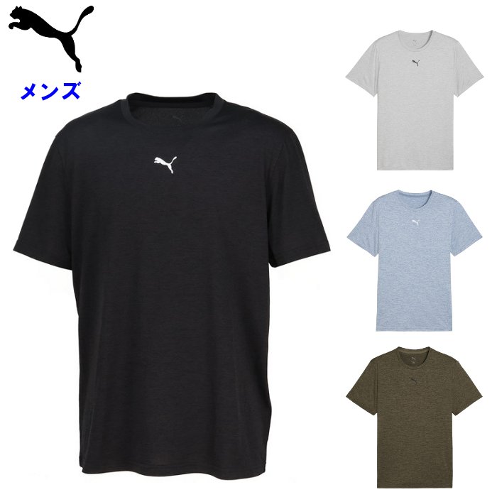 プーマ メンズ Tシャツ (半袖 シャツ トレーニングウェア ランニング 運動 スポーツ ブラック ブルー 即日発送 puma) 527378