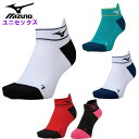 ミズノ(MIZUNO) アンクルガードソックス[ユニセックス] ●組成 ・ポリエステル、綿、ポリウレタン ●サイズ ・22-25 ・25-28 ●カラー ・01:ホワイト×ブラック ・13:ターコイズ×ブルーグリーン ・14:ホワイト×ネイビー ・62:レッド×ブラック ・97:ブラック×ピンク 立体設計の3D-LRとL字型ヒール、柔らかな履き心地のパイル仕様、抗菌防臭も嬉しい定番ソックス。 ■プレーシーン以外でも活躍する、ベーシックなデザインのソックス。 ■抗菌防臭：繊維上の菌の増殖や臭いを抑え、清潔に保ちます。耐洗濯性にも優れ、長期間効果が持続します。 ※商品の画像はできる限り実物に近づけるよう配慮しております。 お使いのモニターやご覧になる環境によりまして、 色目が若干異なる場合がございますので、ご了承くださいませ。 ※メーカー希望小売価格はメーカーサイトに基づいて掲載しています。ミズノ(MIZUNO) アンクルガードソックス[ユニセックス]